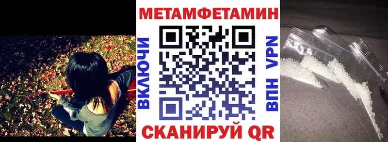 Amphetamine Розовый Каменск-Уральский