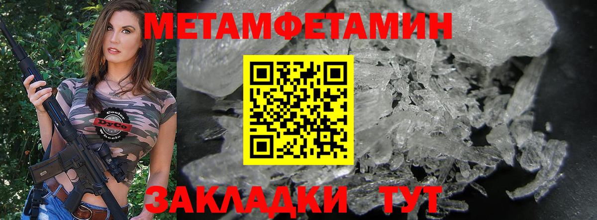 Псилоцибиновые грибы Каменск-Уральский