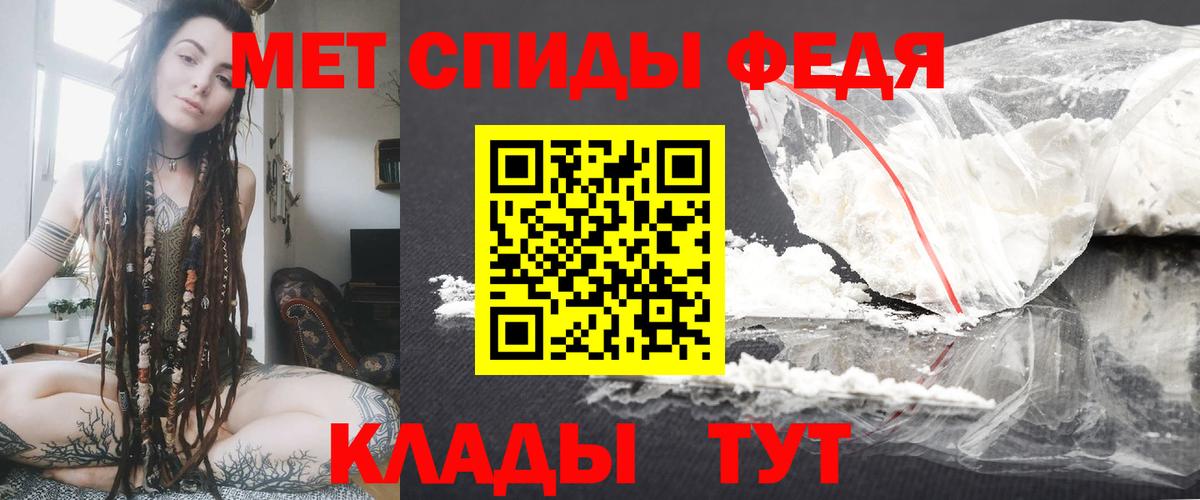 Амфетамин Розовый  Амфетамин  Amphetamine  Каменск-Уральский  Вход с VPN 