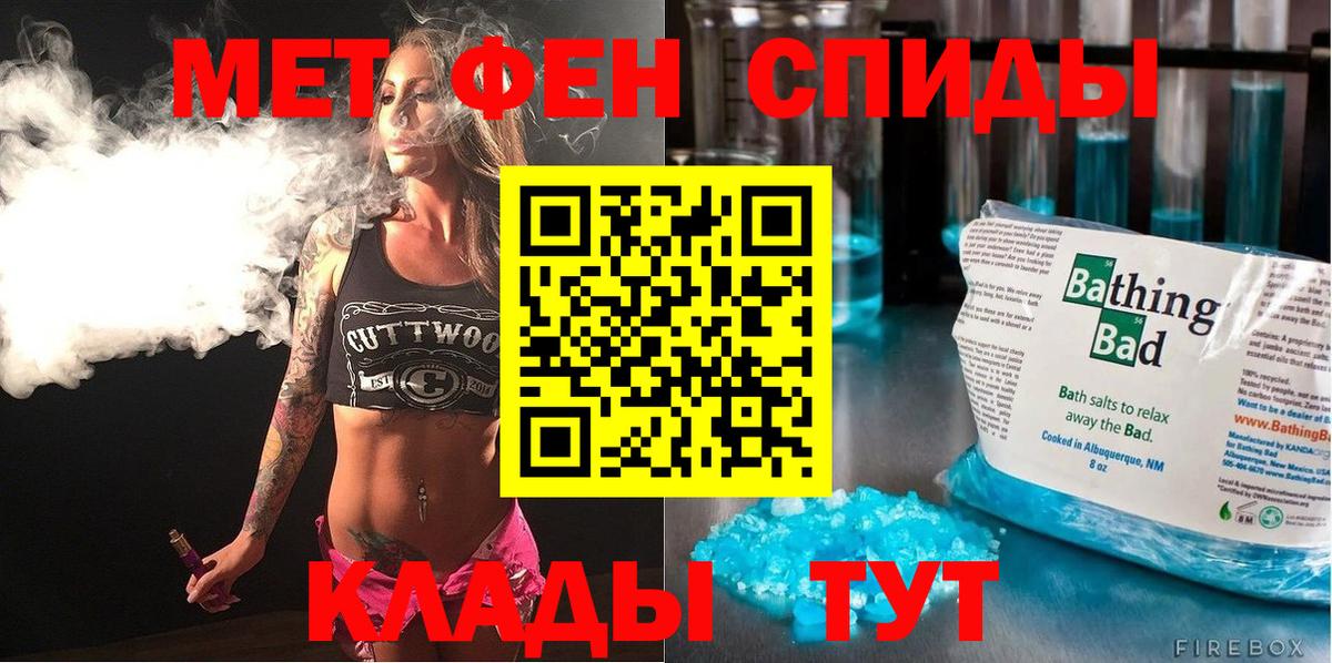 Амфетамин Розовый Каменск-Уральский