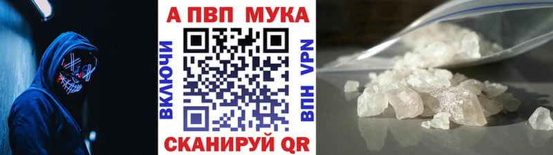 ОМГ ОМГ ССЫЛКА  Каменск-Уральский  A PVP мука 