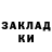 Метадон белоснежный Kay Caringi