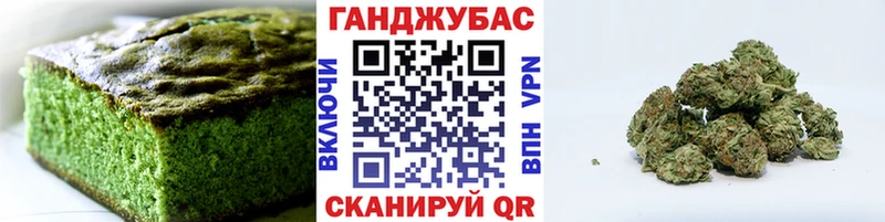 Печенье с ТГК конопля  где найти наркотики  Каменск-Уральский 
