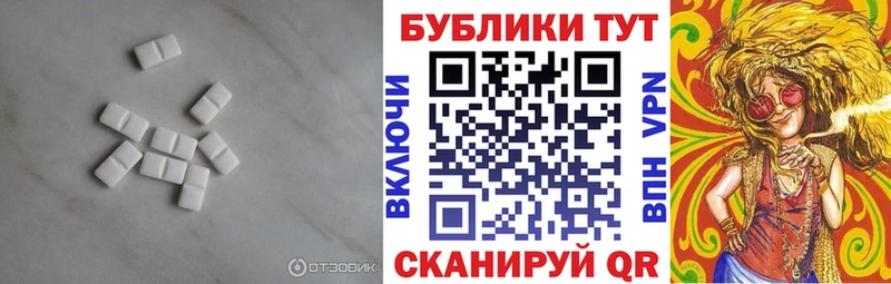 ЭКСТАЗИ MDMA  Каменск-Уральский 