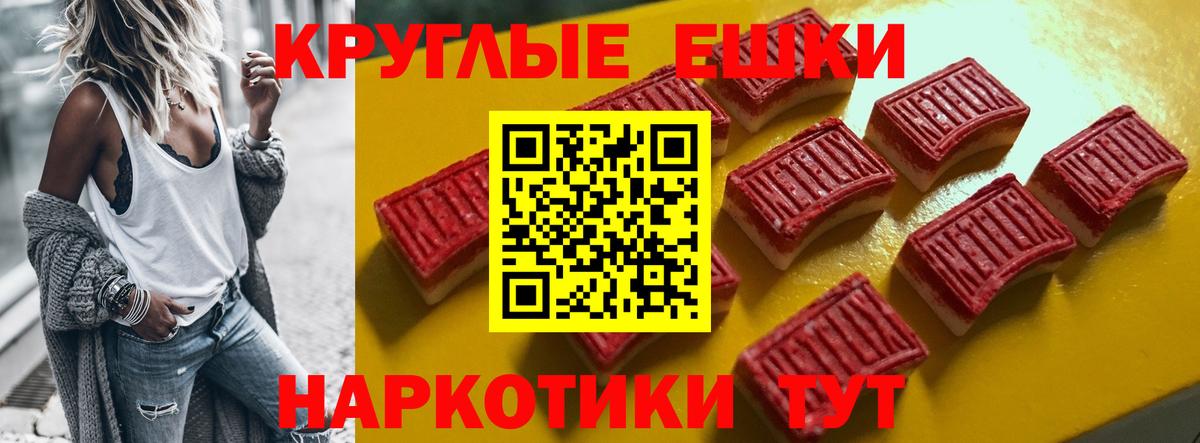 ЭКСТАЗИ 250 мг Каменск-Уральский