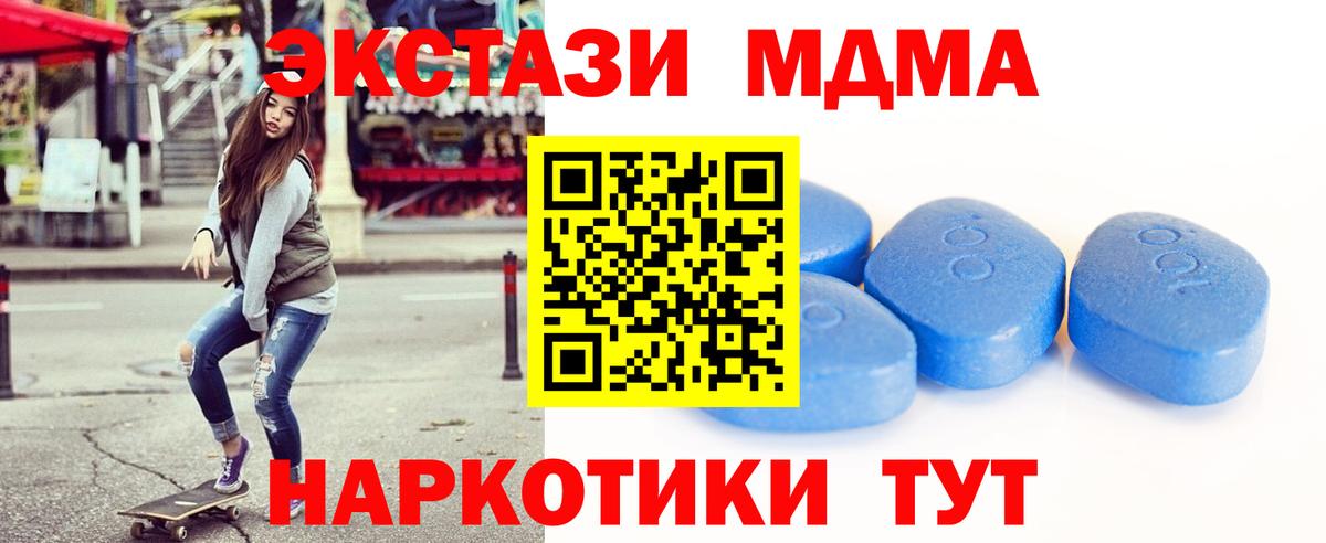 Экстази диски  Вход с VPN  Каменск-Уральский 