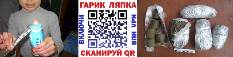 где купить наркоту  Каменск-Уральский  ГАШИШ Изолятор 