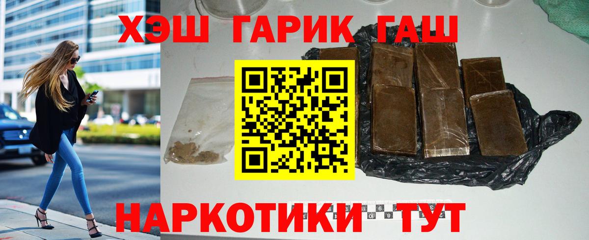 Гашиш Ice-O-Lator Каменск-Уральский