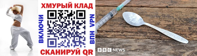 Героин белый  ОМГ ОМГ зеркало  Каменск-Уральский  купить  цена 
