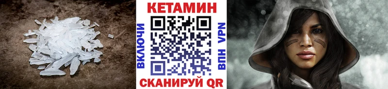 наркошоп Каменск-Уральский КЕТАМИН VHQ