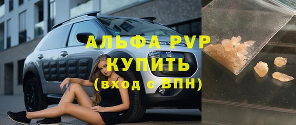 марки nbome Абаза