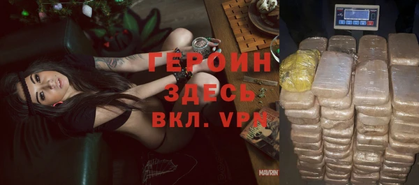 стаф Абдулино