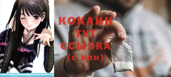 марки nbome Абаза