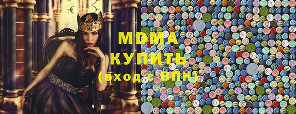 мяу мяу кристалл Абинск