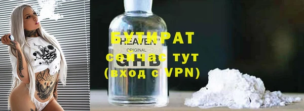 стаф Абдулино