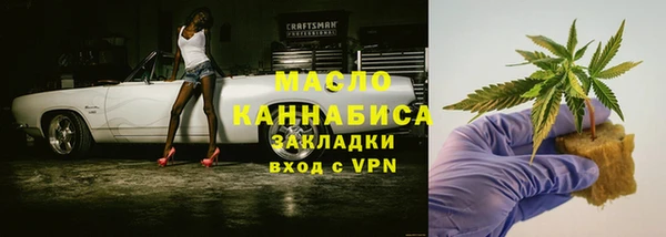 марки nbome Абаза
