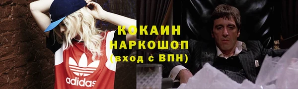 марки nbome Абаза