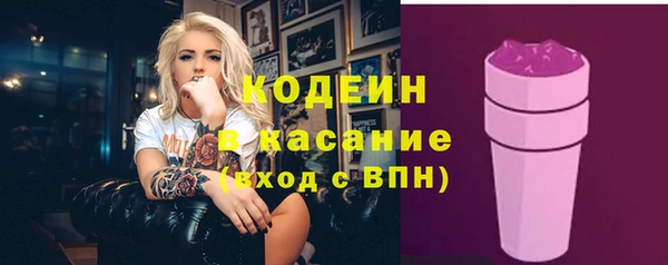 мяу мяу кристалл Абинск