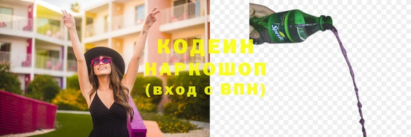 марки nbome Абаза