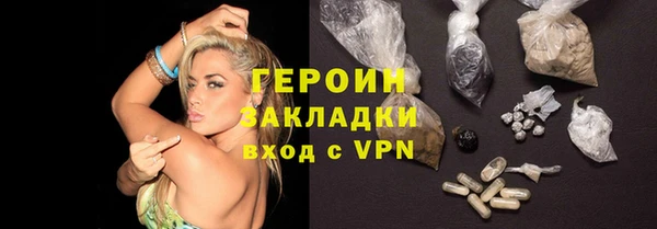 стаф Абдулино