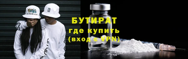 стаф Абдулино