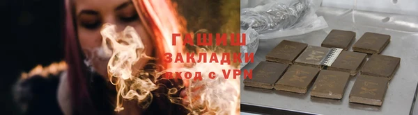 мяу мяу кристалл Абинск