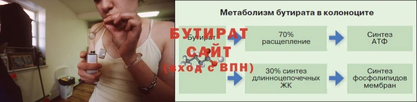 стаф Абдулино