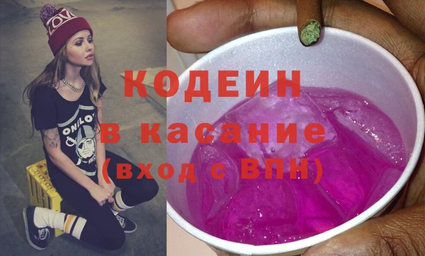 стаф Абдулино
