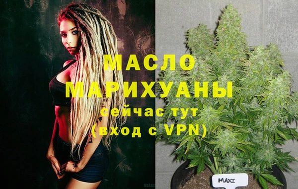 марки nbome Абаза