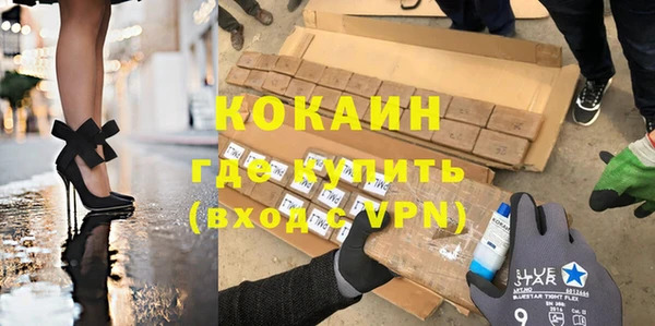 мяу мяу кристалл Абинск