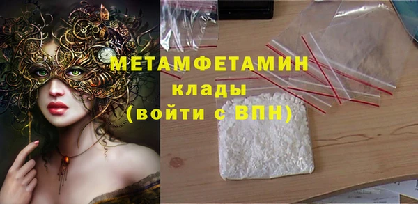 стаф Абдулино