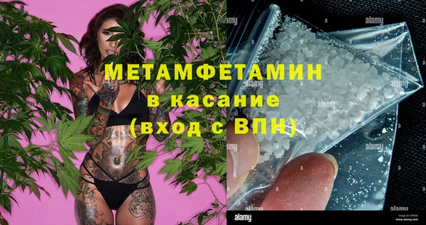 стаф Абдулино