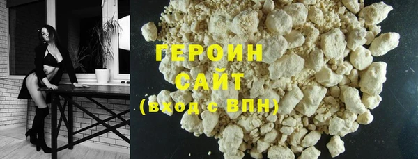 шишки Нефтегорск
