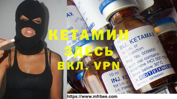 мяу мяу кристалл Абинск