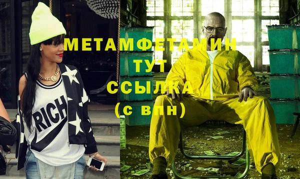 шишки Нефтегорск