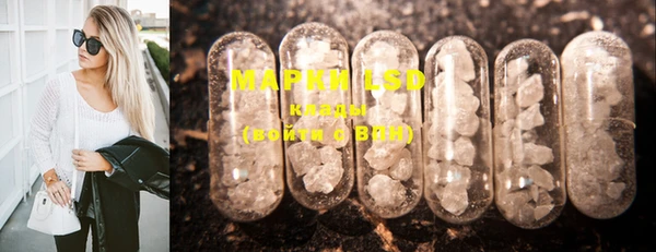 марки nbome Абаза