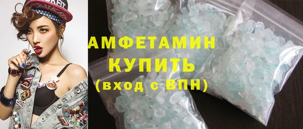 шишки Нефтегорск