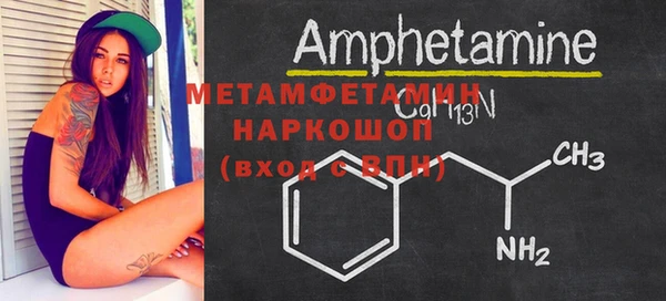 шишки Нефтегорск