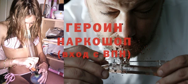 марки nbome Абаза