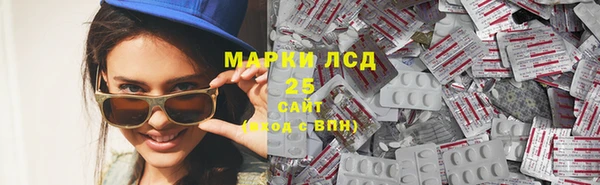 мяу мяу кристалл Абинск