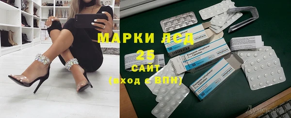 марки nbome Абаза