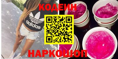 ПСИЛОЦИБИНОВЫЕ ГРИБЫ Мариинск