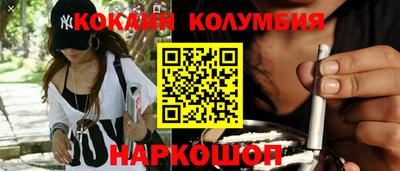 ПСИЛОЦИБИНОВЫЕ ГРИБЫ Мариинск