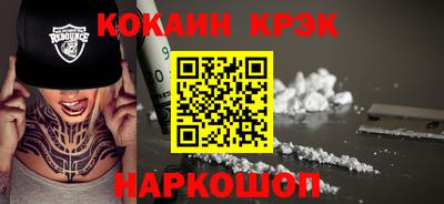 ПСИЛОЦИБИНОВЫЕ ГРИБЫ Мариинск