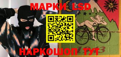 ПСИЛОЦИБИНОВЫЕ ГРИБЫ Мариинск