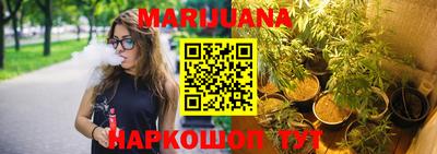 ПСИЛОЦИБИНОВЫЕ ГРИБЫ Мариинск