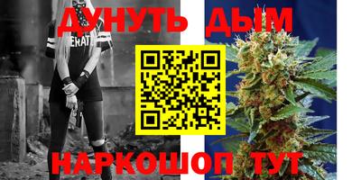 COCAINE Малгобек