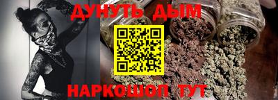 ПСИЛОЦИБИНОВЫЕ ГРИБЫ Мариинск