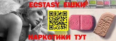 ПСИЛОЦИБИНОВЫЕ ГРИБЫ Мариинск