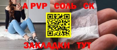 ПСИЛОЦИБИНОВЫЕ ГРИБЫ Мариинск